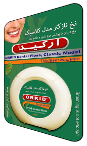 Orkid Dental Floss Classic Model - Thin